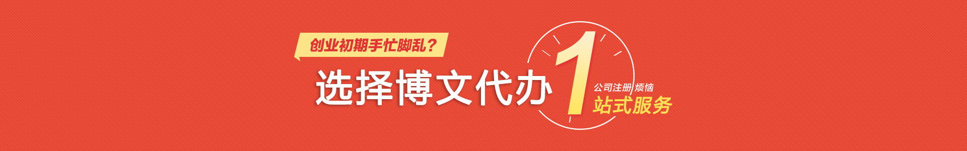 东丰小二会计网